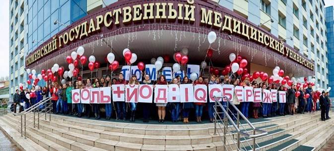 “Salt + iodine = Saving IQ” A nationwide campaign in Russia supports mandatory iodized salt legislation